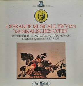 LP盤 マルシュナー,ホカンソン/レーデル/Munchen Pro Arte Cham Bach「音楽の捧げもの」BWV1079