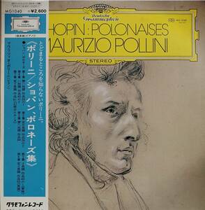 LP盤 マウリツィオ・ポリーニ 　Chopin ポロネーズ集