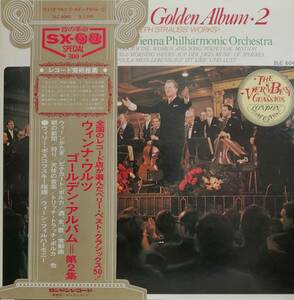 LP盤 ウィリー・ボスコフスキー/Winer Phil　Johann Strauss「ウィーン気質」～ Josef Strauss「わが人生は愛と喜び」