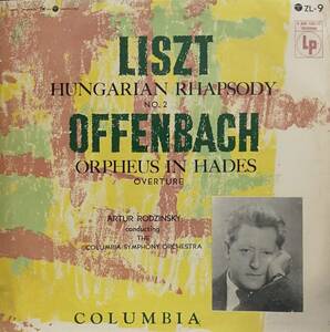 初期25cmLP盤 アルトゥール・ロジンスキー/Columbia Sym　Liszt ハンガリー狂詩曲2番 & Offenbach「天国と地獄」序曲