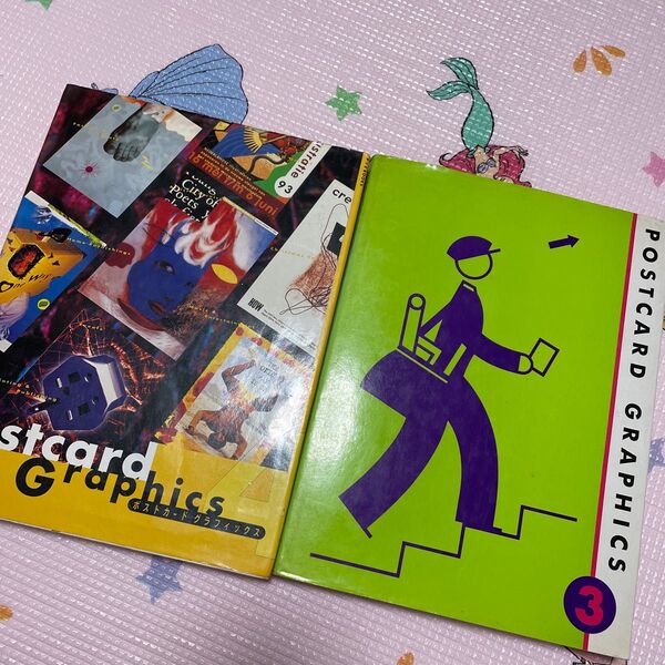 Postcard Graphics 3 4 2冊セット
