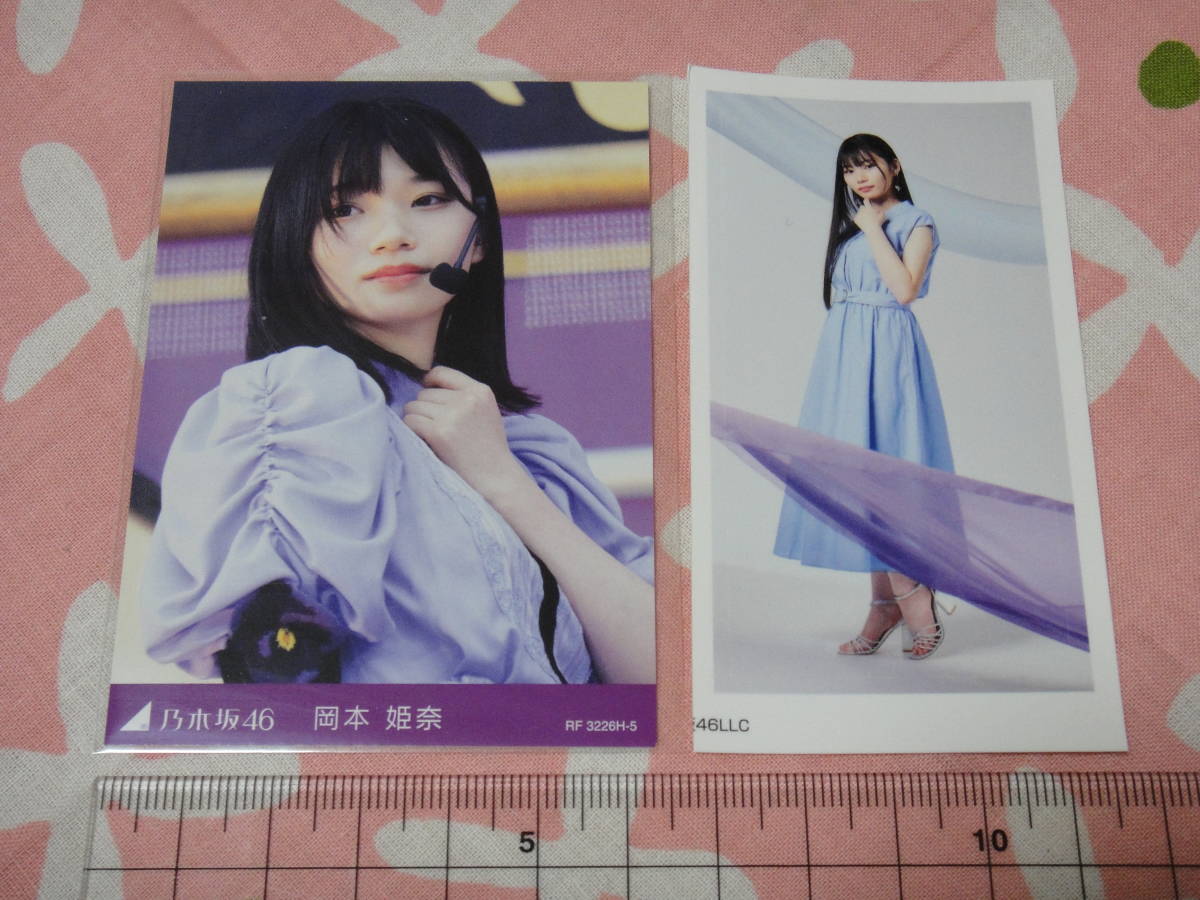 初サイン】乃木坂46 10thバスラ 岡本姫奈 直筆サイン入りステッカー