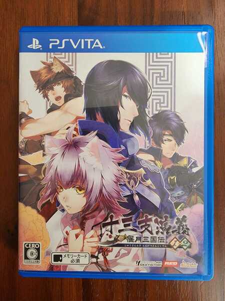 中古 PSvita 十三支演義