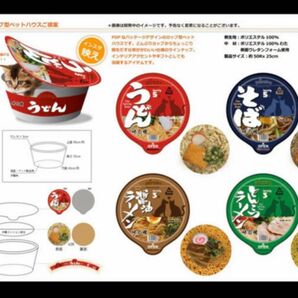 ペットベッド ペットハウス