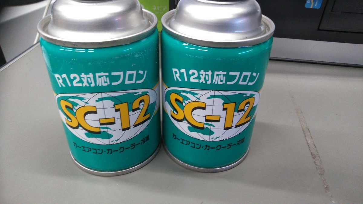 ヤフオク! -フロンガス r12の中古品・新品・未使用品一覧