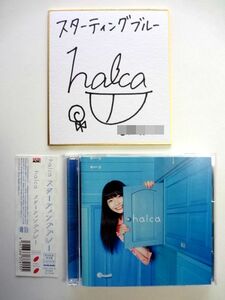 halca 直筆 サイン ミニ色紙 + スターティングブルー （初回生産限定盤 CD+DVD） / 送料310円～