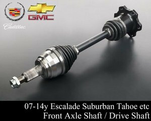 * dealer price with guarantee front drive shaft 4WD [ conform ]07-14 Escalade (ESV EXT possible ) Suburban Tahoe Yukon XL Avalanche E265