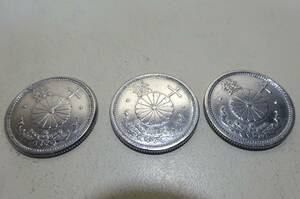 昭和16年10銭硬貨 3枚セット！！