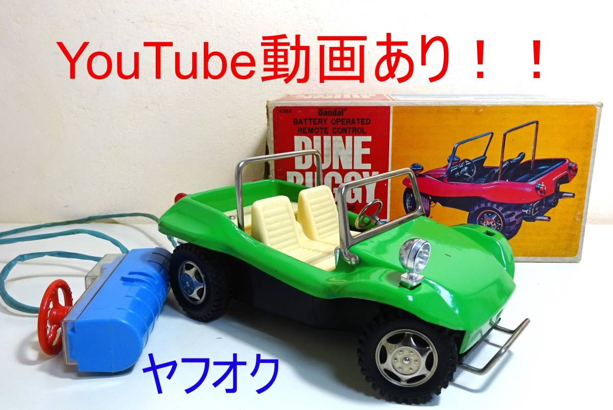 動画あり 増田屋（マスダヤ） ジャグリング曲乗り一輪車ピエロ（TRIC