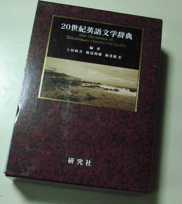 ☆専用品【入手困難貴重】カルテを生かす社会科 上田薫-