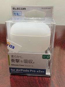 エレコム AVA-AP4SCCR AirPods Pro (第2世代) 用シリコンケース マットクリア AVAAP4SCCR