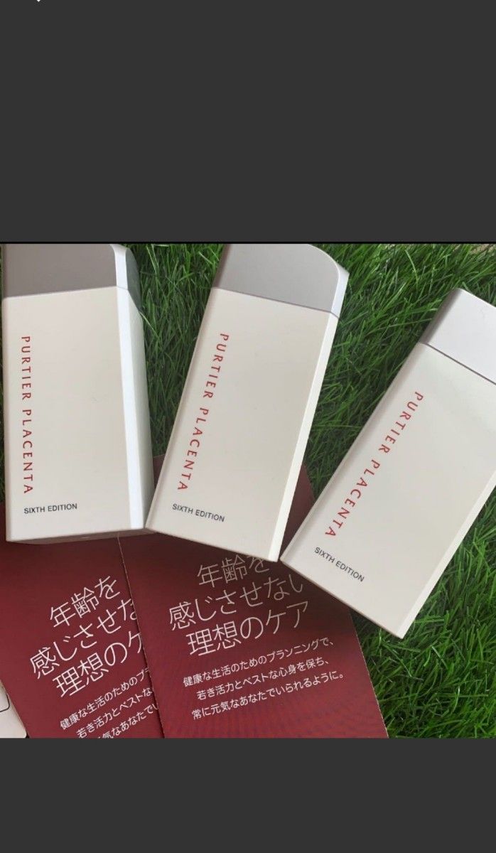 リーウェイサプリ 正規品新品未使用プラセンタ2本 delrioyachts.com