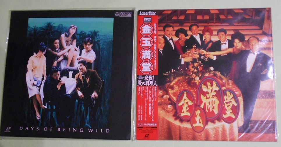 新品未開封 6枚セット 30周年記念高音質CD 王家衛ウォン・カーウァイ