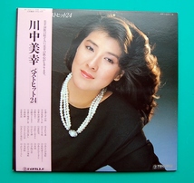 2LP 川中美幸 　ベストヒット24　　美品_画像1