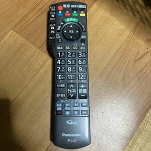 【家電】 パナソニック Panasonic テレビ リモコン N2QAYB000588 赤外線発光確認済み テレビリモコン 