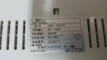 【家電】 JOL　ラミネーター　JOL-3315　日本オフィスラミネーター（株）製　動作未確認　ジャンクにて_画像5