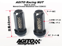 【20本】AGITO レーシングナット L48 17HEX M12xP1.5 クロモリ製 全長48mm 60°テーパー座 貫通タイプ/トヨタ クラウン アスリート_画像3