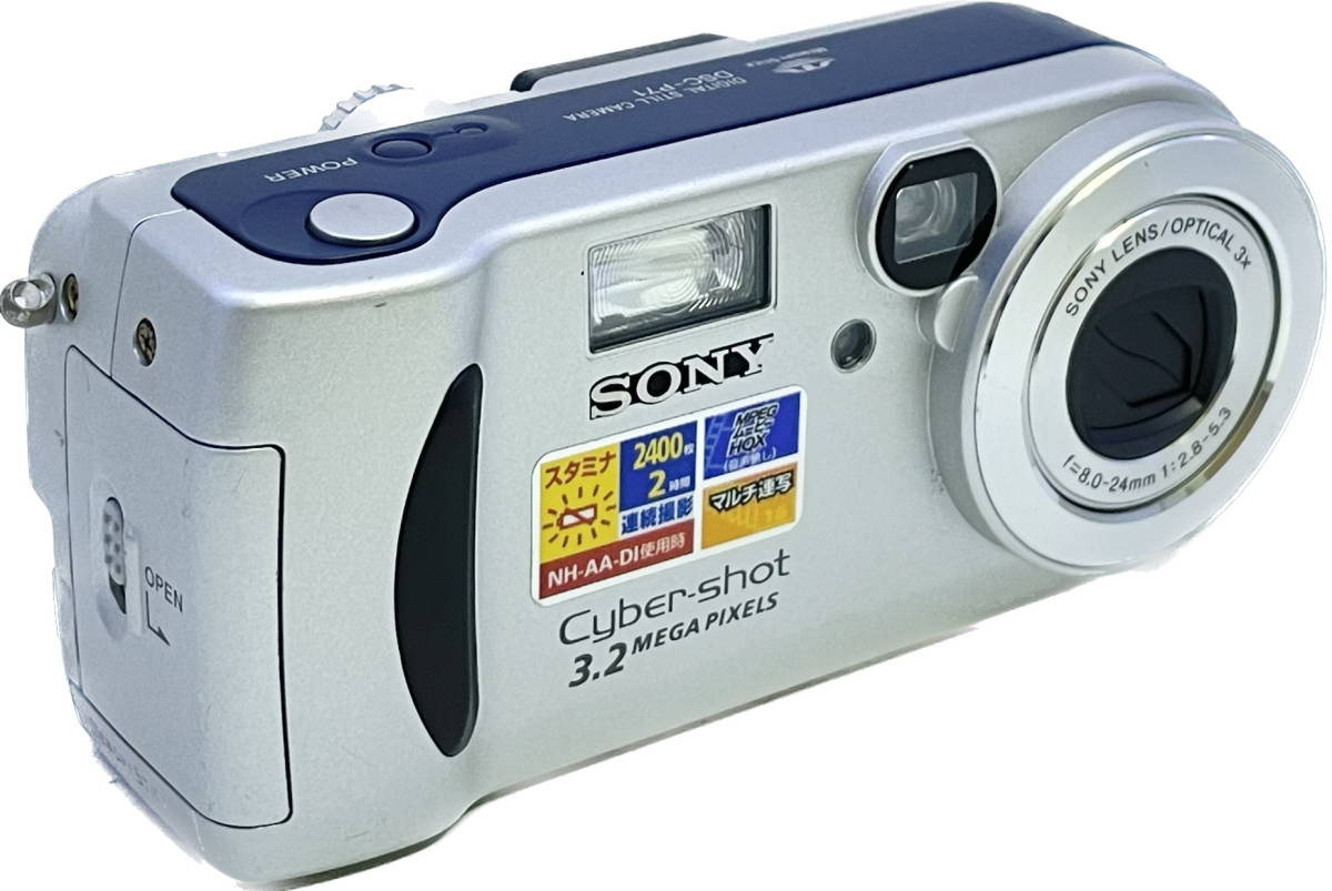 ヤフオク! -「DSC-P71」の落札相場・落札価格