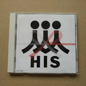 HIS / 日本の人 [CD] 1991年盤 TOCT-6195 細野晴臣 忌野清志郎 坂本冬美