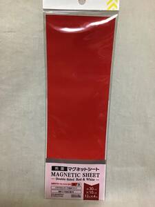 両面 マグネットシート 赤 白 約30×10cm 裏 表 切れる 書いて消せる ホワイトボード 送140