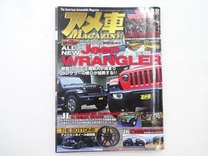 F2G Ame car magazine / Jeep JL Wrangler american wheel 