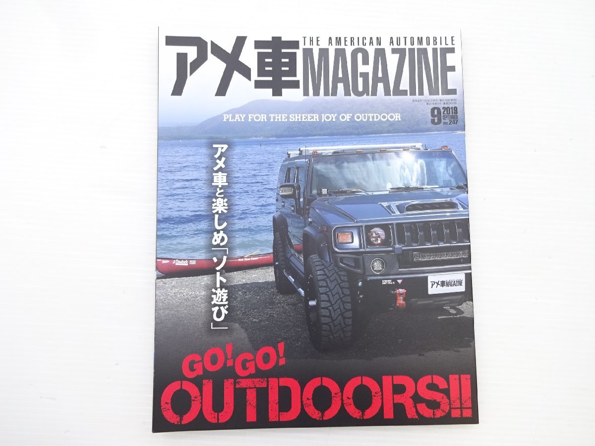 Hummer H2 ultimate guide 4★ハマーH2★カスタム雑誌 2025年最新】Yahoo!オークション -ハマー h2(カタログ、パーツ