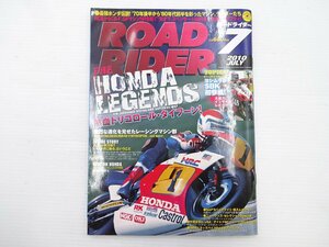 ROAD RIDER/RCB481A NSR FWS NR CB-F INTERCEPTER