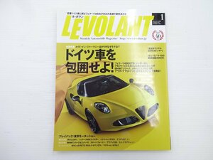 F4G LEVOLANT/ポルシェ911カレラ4S マカンGTS パナメーラS