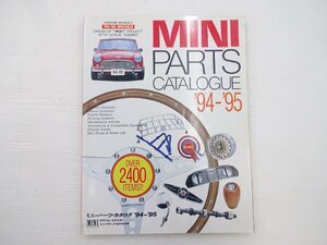  Mini * parts catalog /1994-1995