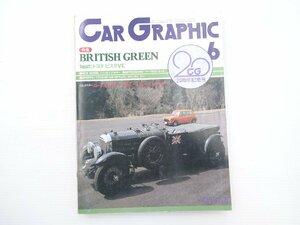 G2G CAR GRAPHIC/ Bentley 4 blower Vista Lotus Elite 