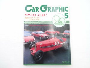 G2G CAR GRAPHIC/ Alpha sdo1.2ve low Czech Rudy a