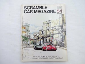 H1Gs Clan bru car magazine / targa flow rio Porsche 904