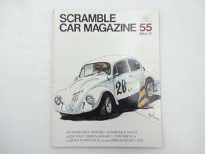 H2Gs Clan bru car magazine / Jaguar C type Volvo 1800ES