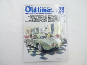 H3G Old timer / Jaguar restoration Daisaku war Lotus Elan 