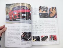 H3G CAR GRAPHIC/BMWZ4 マクラーレン600LTスパイダー_画像3