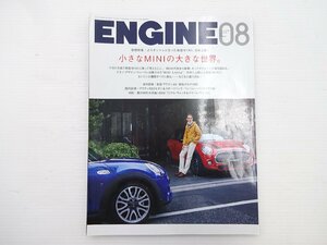 H4G ENGINE/ミニ アウディA6 ボルボV60 ベンテイガV8