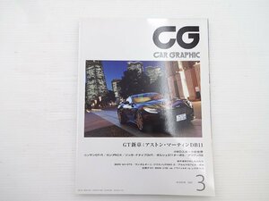 H4G CAR GRAPHIC/DB11 GT-R NSX ジャガーFタイプSVR