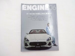 I2G ENGINE/マセラティグランカブリオスポーツ AMGGT Iベイス