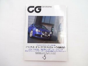 I1G GENROQ/ゴルフR32 パサート ジェッタ ジャガーXK ルーテシア