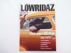 I2G LOWRIDAZ/ Impala convertible Hokkaido Lowrider scene 