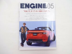 J1G ENGINE/レンジローバー アウディA7 ベンテイガV8 パサート