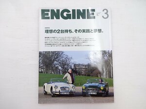 J1G ENGINE/SP2 ヴァンクウィッシュ ラピードS アヴェンタドール