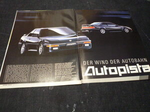 3 generation Prelude Auto pista advertisement A3 size for searching : auto pi start BA4 BA5 poster catalog 
