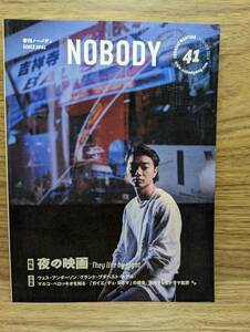 NOBODY issue41 nobody編集部 (著, 編集)