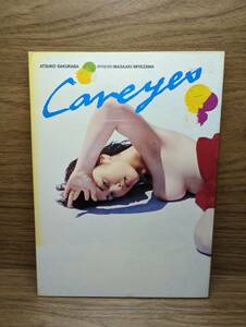 Careyes 桜庭あつこ写真集 　宮澤 正明 (著)　２冊組　ケース入り