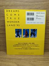 DREAMS COME TRUE WONDER LAND’95 GUIDE BOOK　ドリームズカムトゥルー　吉田美和　中村正人　西川隆宏_画像2