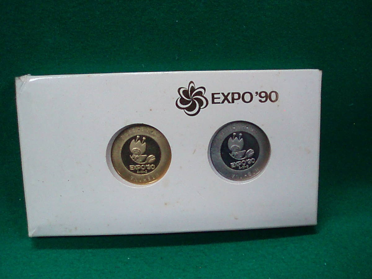 ヤフオク! -「国際花と緑の博覧会 メダル」の落札相場・落札価格