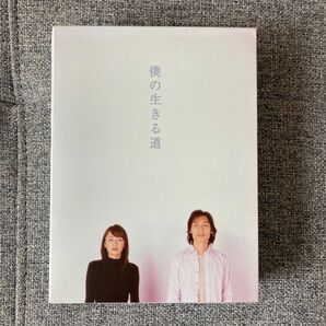 僕の生きる道 DVD-BOX 草彅剛　 矢田亜希子　綾瀬はるか　フォトブック付き