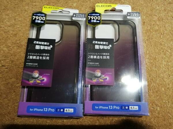 【2個】エレコム iPhone 13 Pro 6.1inch 3眼 シリコン ケース カバー ブラック PM-A21CHVSCBK 4549550225083