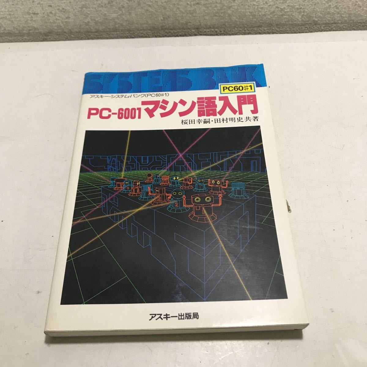 ヤフオク! -pc-6001の中古品・新品・未使用品一覧